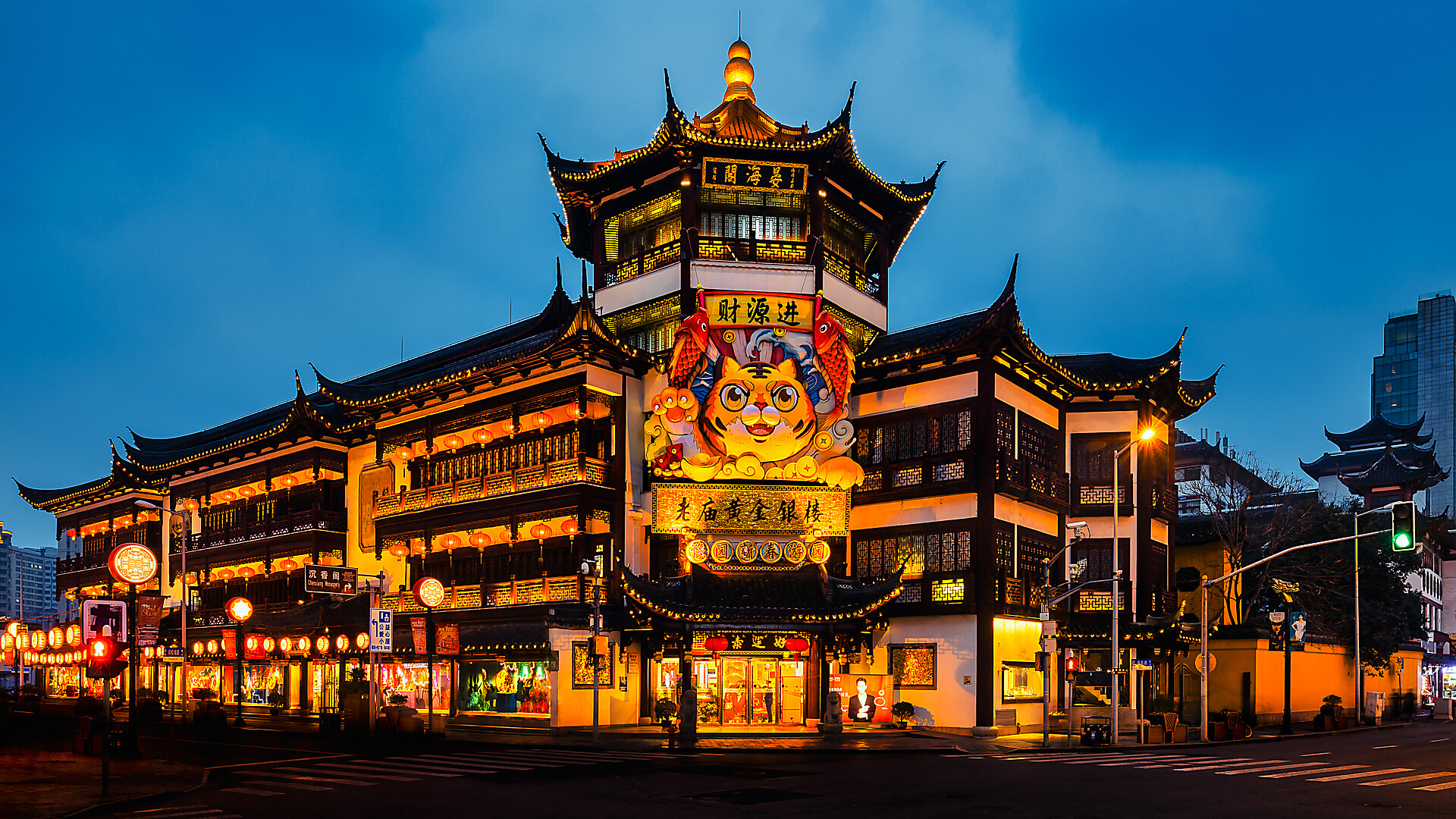 Yuyuan