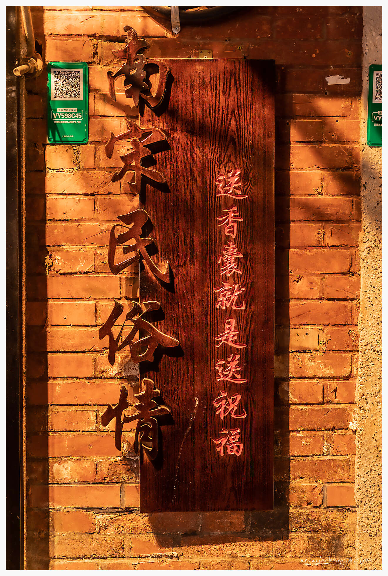 20210214 18 09 05  49A5349